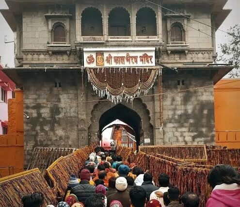 Kaal Bhairav Temple